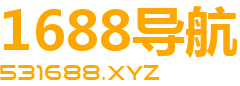 531导航网